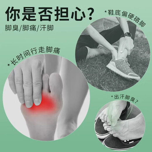 足印部落男士专用鞋垫足弓支撑软弹站久不累军训踩屎感运动防痛女吸汗透气 3双装-白橙】软弹减震-久站防痛 4142码