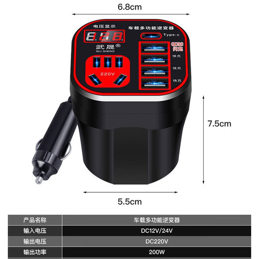 Platinum car inverter 12v24V to 220v high-power charging source cigarette lighter converter socket head fast charging smart charging inverter digital display DC model