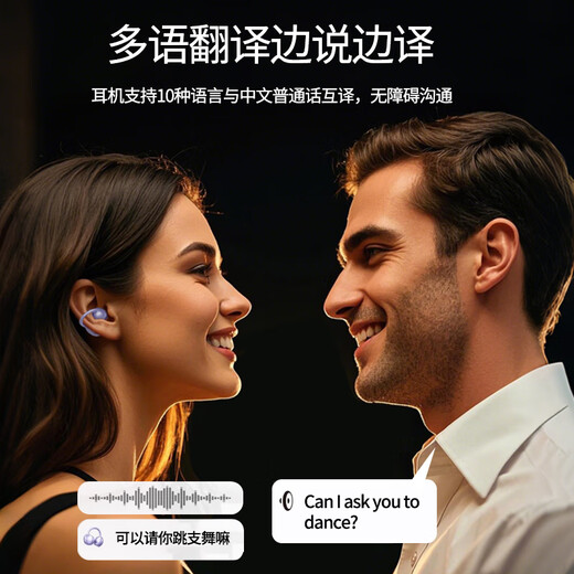 SOAIY GK58 AI Smart Bluetooth-Kopfhörer Ohrclip-Typ Offene echte drahtlose Ohr-in-Ohr-Sportarten, die für Huawei Honor Xiaomi Apple-Übersetzungskopfhörer gleichzeitig interpretiert werden