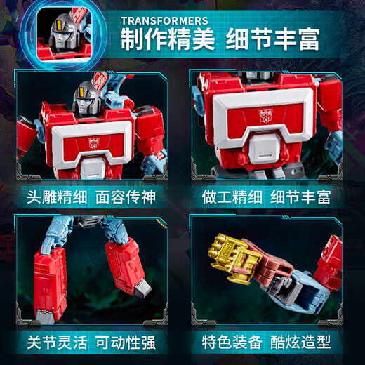 [90% new] Transformers (TRANSFORMERS) Boy Toy Studio Series 86 movies limited sensors, rhino, bat essence set G1371