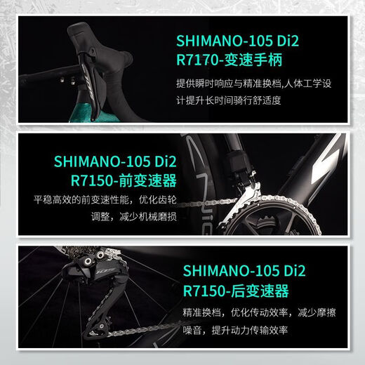 SAVA SAVASAVA TIANTUE R7 TOUT LE VOIE DE ROAD CARBON FIBRE DE CARBO