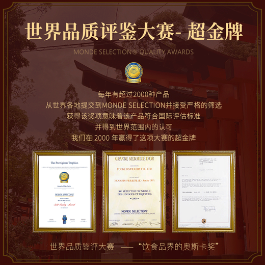 风间【金奖受赏威士忌】日本威士忌原瓶进口日威洋酒礼盒装送礼 风间三支组合700mL*3【礼赠款】