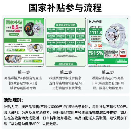 Huawei (Huawei) [National Subvention 15%] Regardez GT 5 Smart Watch Sports Xuanji Perception System Blood Oxygène Séquence cardiaque Température corporelle Surveillance de la respiration Bluetooth Call Imperproof Men and Women Emotions 46 mm Fantasy Night Black-Fluoroelastic Strap [Envoi de sangle de cuir + film]