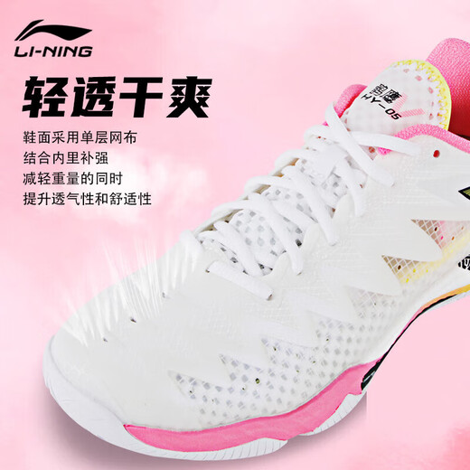 Li Ning badminton shoes Falcon 5 NEW new men's shoes shock-absorbing and wear-resistant full-length technology badminton shoes Falcon 5 NEW standard white standard last (free shoelaces) 42 (265mm)