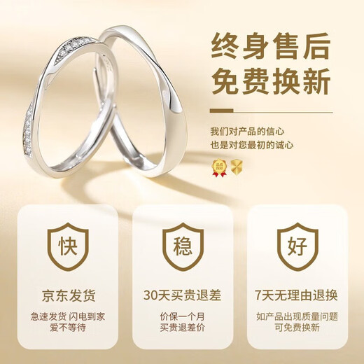Chinese gold platinum diamond ring for men and women platinum wedding diamond ring birthday gift for girlfriend and wife for wedding platinum Möbius diamond ring