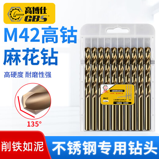 Gobos M42 high cobalt drill bit, extra hard stainless steel 304 special electric drill to punch aluminum steel plate ferroalloy set M42 aviation hard grade 4.2mm*10 pieces in box