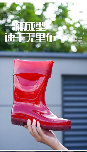 Smooth red water shoes (one size)