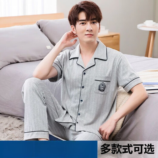 浪莎（LangSha）睡衣男夏天薄款短袖长裤男士薄款夏天大码家居服可外穿套装 692浅白 3XL 180-200斤穿