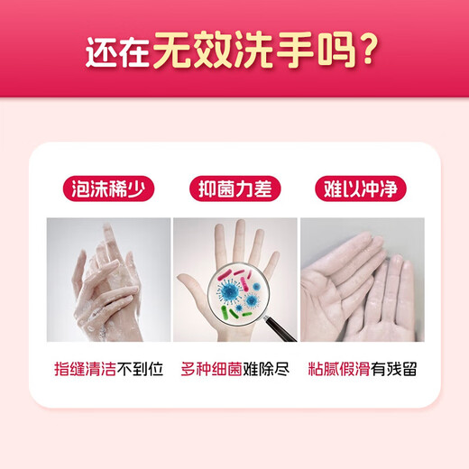 Lion Qujing Foam Antibacterial Hand Sanitizer Berry Strawberry 250ml Thick Foam Gentle and Natural for Whole Family Children