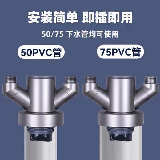 Dezhong kitchen sewer three-way sewer drain pipe three-in-one anti-odor artifact anti-overflow water dispenser p152