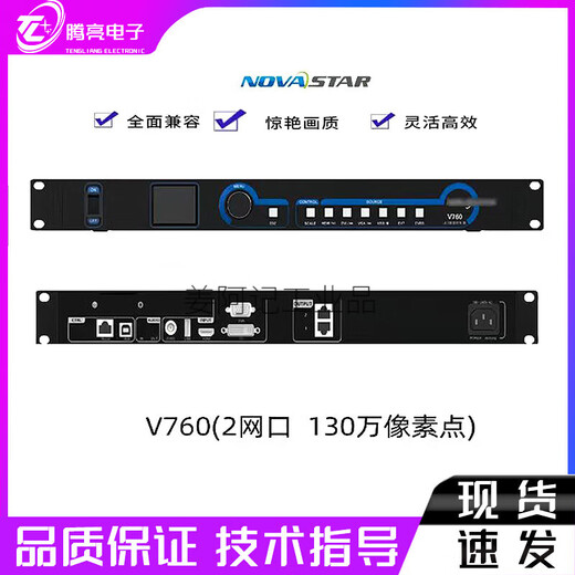 Nova video processor V1160V10601260n full color LED processor controller V1160