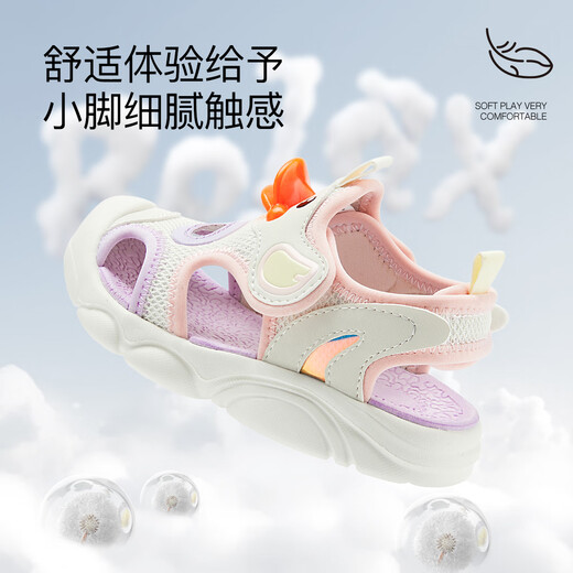 
B.Duck little yellow duck children's shoes children's sandals summer head-packed baby shoes boys and girls sports beach shoes 3927 rice powder 29