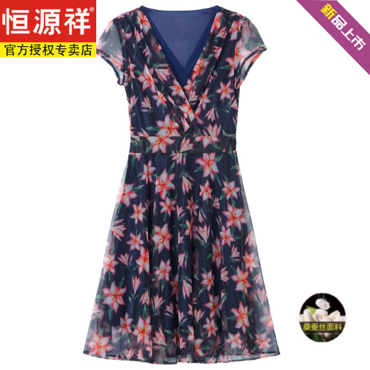 Hengyuanxiang Brand Blumenkleid für Frauen 2025 Sommer neuer Stil kleiner Muttertemperament Temperament Kurzärärmelrock 9195 Tintenblume M für 90-105jin geeignet [Jin ist 0,5 kg]