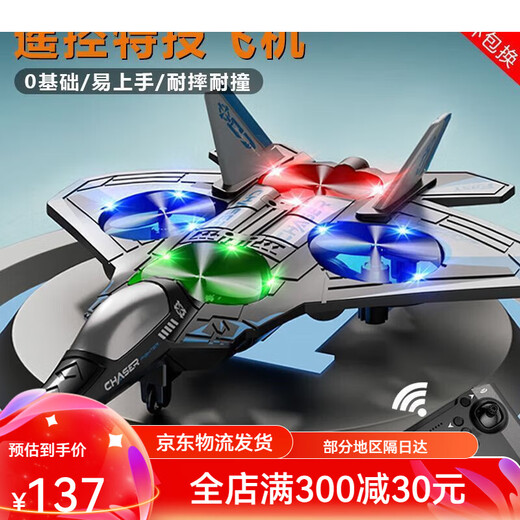 Zhiyang -Spielzeug (Zhiyang Toys) Kinderfernbedienungsflugzeug Kämpfe Segelflugzeug -Schaumhubschrauber -Drohnen -Spielzeugmodellflugzeug großblau [2 Batterien] Leicht + feste hohe Federung +