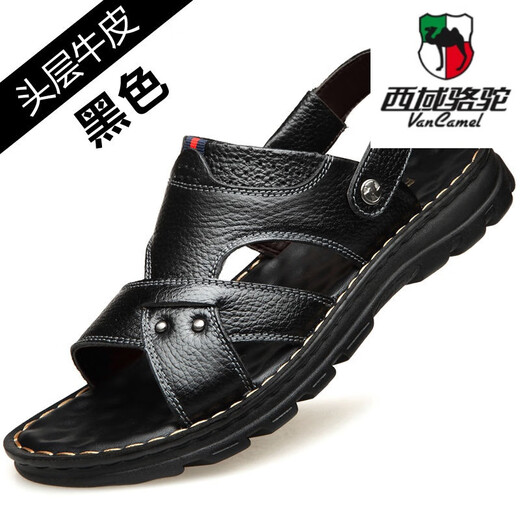 
Western Region Camel (VANCAMEL) real cowhide head massage bottom men's sandals summer genuine leather slippers black 9928 [top cowhide + massage bottom] 43