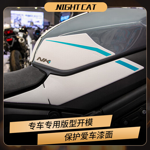NIGHT CAT is suitable for Dongfeng 675NK fuel tank stickers, modified motorcycle fishbone stickers, anti-slip stickers, fuel tank protection side sticker accessories, 675NK black and blue full set of fuel tank stickers, a total of five pieces