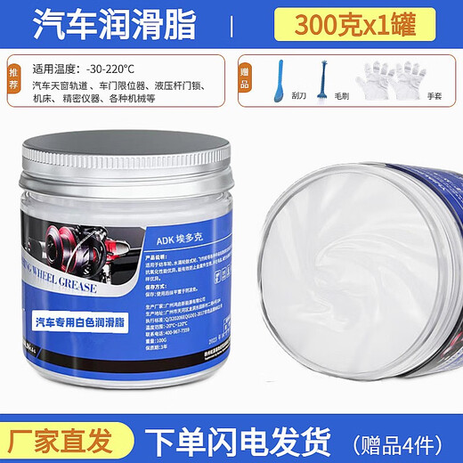 High temperature resistant 580 degree grease high temperature lubricant lithium base grease car bearing electric hammer motor butter 1kg imported bearing grease 580 degrees 800g 1 tube