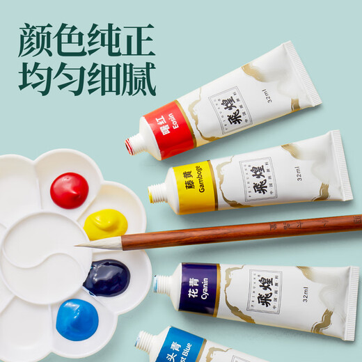 Liupintang 12-color Chinese painting paint set large capacity 32ml beginners and adults entry-level Chinese painting ink and brush special boxed paint brush painting materials 12 sets