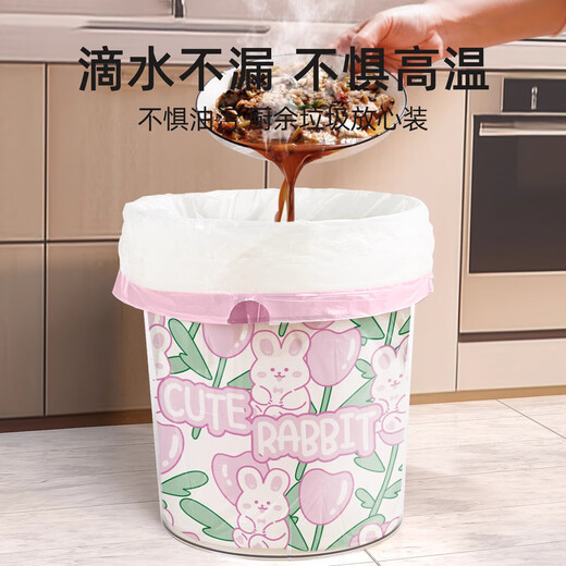 Tulip Rabbit new drawstring garbage bag household portable thickened kitchen large plastic bag affordable extra thick Tulip Rabbit drawstring 1 roll 30 pieces