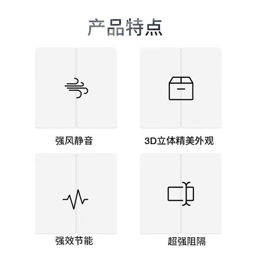 TLXT艾美特风幕机商用轻音离心式1.5米餐饮店门口空气幕商场风帘机 AFM3520L-03【2米】离心式