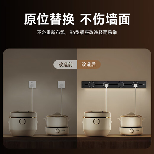 NVC雷士电工 灯带轨道插座 明装感应灯可移动墙壁滑轨插座50厘米+五孔*3 黑色