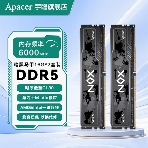 Apacer DDR5 Memory NOX Dark Vest 6000/6400/6800 Desktop Memory 16G Gaming E-Sports Vest Strip Hynix Granules Dark Vest 6000/C30 Black/Hynix M-die 32GB 2 sets of strips (16GB*2)