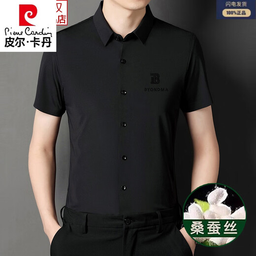 Pier Cardin Camisa de seda de mulberry de alta gama Mas de manga corta Summer delgada negocios delgados casuales de hielo de mediana edad Camilla de hierro gratis de hierro gratis 9201 sin tracing [azul claro] M 165 [95-115Jin [Jin equivale a 0.5 kg] desgaste]
