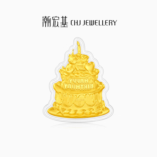 Chao AG, Happy Birthday, Gold Ornaments, Full Gold Coins Investment, Gold, One Year Old Children Gifts, Happy Birthday, Full Gold Ornaments (with exquisite gift boxes)