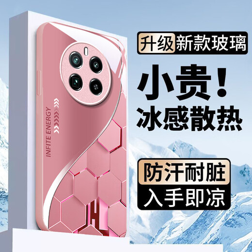 白朴达【冰感夏日】realme真我Gt5pro手机壳RMX3888保护套9H钢化玻璃超感离子软边硬壳抗摔新款男女款潮 西柚粉-W03超感粒子 真我GT5PRO