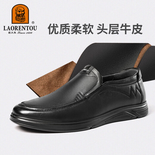 LAORENTOU leather shoes for men, business casual shoes, toe layer cowhide toe caps, beanie shoes, wear-resistant men's shoes LA12062 black 41