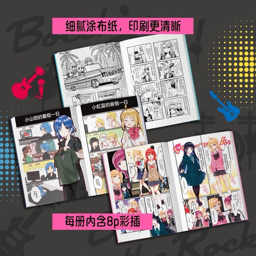 
Lonely Rock Comics, full set of 5 volumes, Lonely Rock 12345 Simplified Chinese version/Japanese original version, single book set is available, Hamaro Jing, Hiroi Kikuri's Drinking Diary, full set of 1-5 volumes, free of charge, Simplified Chinese version