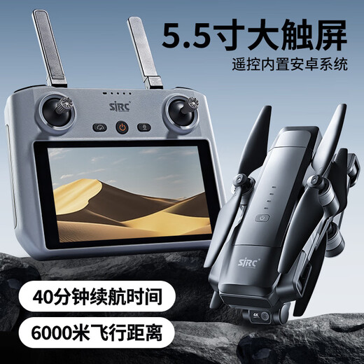 World F22S3 Télécommande pliage de caméra aérien Appareil photo tactile Drone Crossing Machine 4K Image numérique Transmission Quadcoptère Spring Outing Boy Gift F22S3 XR Tactile Screen Version 35 minutes Package électrique Single + Assurance des avions à frire