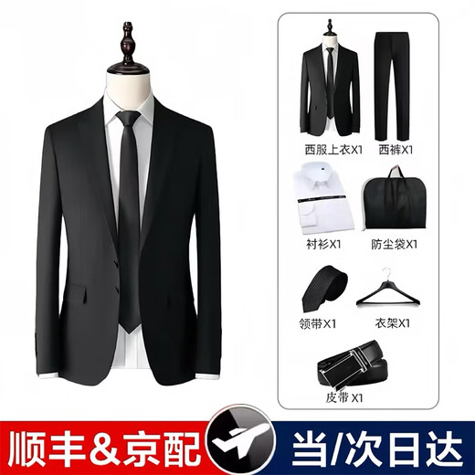 Manian Kangaroo [optional next day] Summer thin suit suit for men slim business formal jacket professional suit (suit + trousers + shirt) black 7-piece set 5XL [155-175Jin [Jin equals 0.5 kg]] small