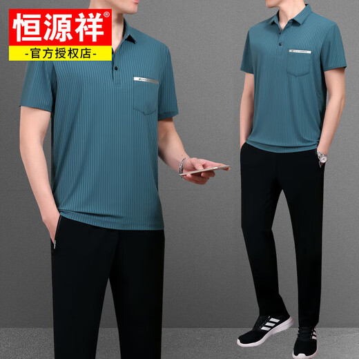 Hengyuanxiang Sports Set Men's Summer Thin Ice Silk Short-Sleeve T-Shirt Men's Middle-aged and Elderly Casual and Ever-Match Sports Two-Piece Set 753 Dark Blue [Short Sleeve + Trousers] L [Suggested 100-120 Jin [Jin equals about 0.5 kg]]
