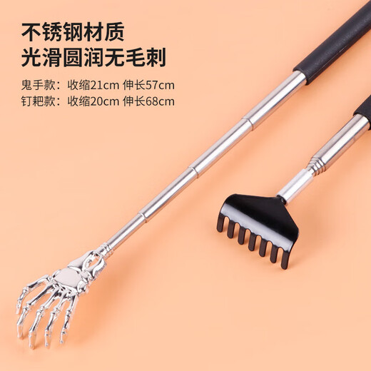 Cat Ghost Hand Nail Rake Telescopic Itch Scratching Massage Interactive Cat Comb Dog Itch Relief Grooming Pet Cat Lugging Artifact Black Ghost Hand Model