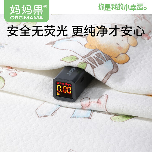 妈妈果（org.mama）隔尿垫婴儿可水洗护理垫宝宝大号防水床单新生儿防漏尿垫a类透气 【7A抗菌】2条装-款式备注 56*100cm