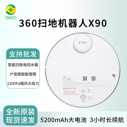 360 -Etagen -Roboter -Roboter leistungsstarke Reinigung, Feger und Wischung integrierter Haushalt intelligent Smart Navigation Sweeper X90 360 FEELE ROBOT X90