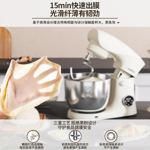 SANLIDA三利达 厨师机5升家用全自动和面揉面发酵一体机 智能屏显奶油打蛋机快速出膜防黑粉低噪音1548