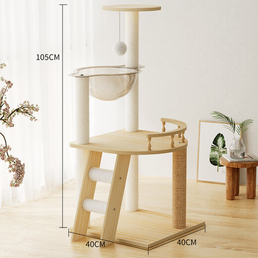Tang Mijiji Bold Large Cat Climbing Frame Cat Nest Cat Tree Integrated Space Capsule Cat Rack Small Apartment Non-occupying Sisal Cat Toy 105cm Single Cabin Observation Deck Small Cat Climbing Frame