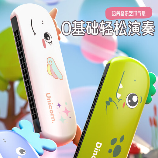 Mini Jardin Jardin Harmonica pour les enfants pour les bébés Instruments de soufflage spécial pour les bébés