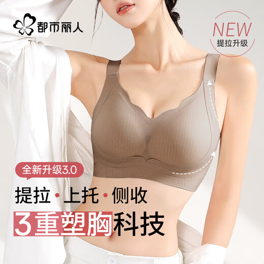 都市丽人软支撑内衣女文胸无痕上托j聚拢无钢圈薄款防下垂胸罩升级雾灰XL