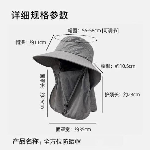 Woodpecker (TUCANO) sun protection hat, unisex sun hat, fishing hat, hiking hat, sun hat, outdoor anti-UV neck protection hat for men