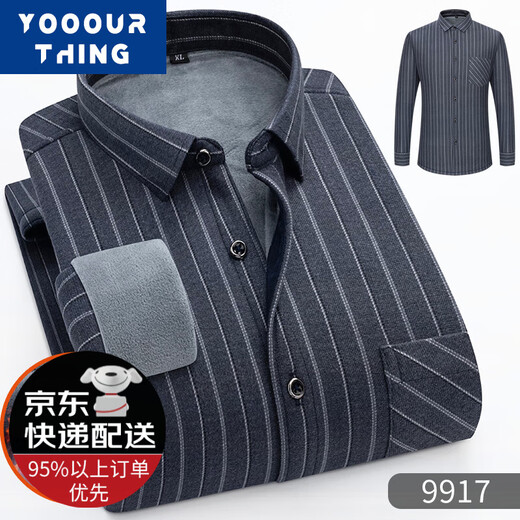 YOOOURTHING加绒加厚保暖衬衫男士秋冬休闲百搭格子中老年内搭衬衣男上衣外套 9903 L