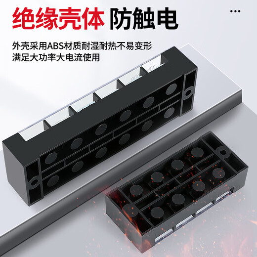 贝傅特 TB接线端子排组合式接线排纯铜接线端子螺钉固定式连接排15A-6位TB1506