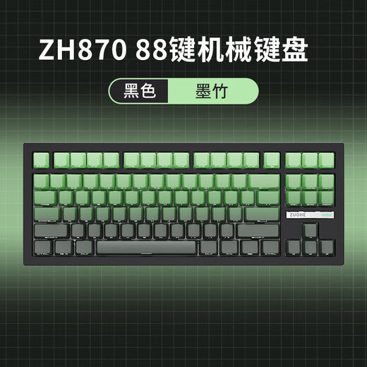 ZH870 Black Blackberry Mechanical Keyboard Kabel Wireless Bluetooth Customized Office E-Sports Mahjong Sound Mute Achse Stone Sound ZH870 Schwarzer Tinte Bambus Kirschblüte Achse (Girls 'erste Wahl für Light Pressure Office Code)