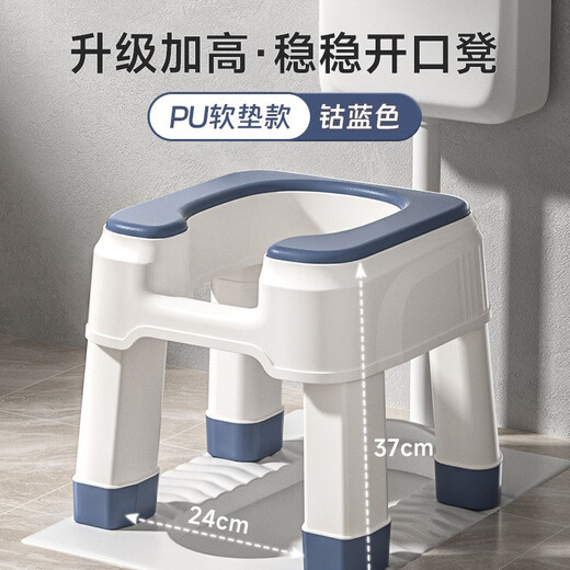 箱居老人坐便器椅凳移动马桶防臭蹲便改坐便马桶孕妇厕所蹲坑座椅凳子 稳稳横杆凳-灰(PU软垫)-733
