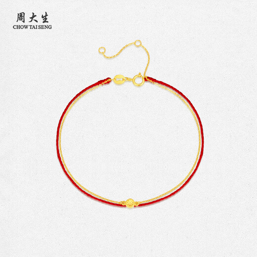 Chow Tai Sang Yellow 18K Gold Bracelet Thin Chain Double Layer Starburst Zodiac Year Red Rope Bracelet as a Birthday Gift for Girlfriend Yellow 18K Gold Bracelet