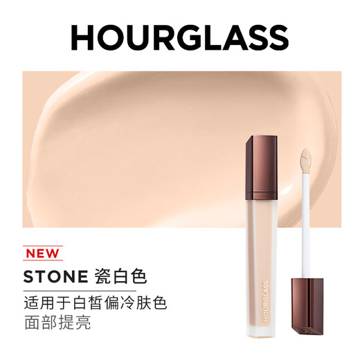 HOURGLASS Zhong Chuxi's same hourglass soft focus concealer to cover dark circles and tear troughs, porcelain white, New Year's gift for women