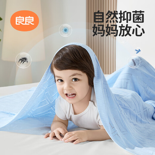 Liangliang (liangliang) baby summer cool blanket children ice silk blanket kindergarten air conditioning quilt newborn nap blanket natural antibacterial blanket ice silk blanket listening to the rain blue (125*115cm)