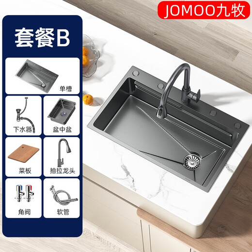 JOMOO kitchen sink large single-slot stainless steel millet household countertop, middle and under-counter dishwashing sink millet B (package) 80X46 left drain
